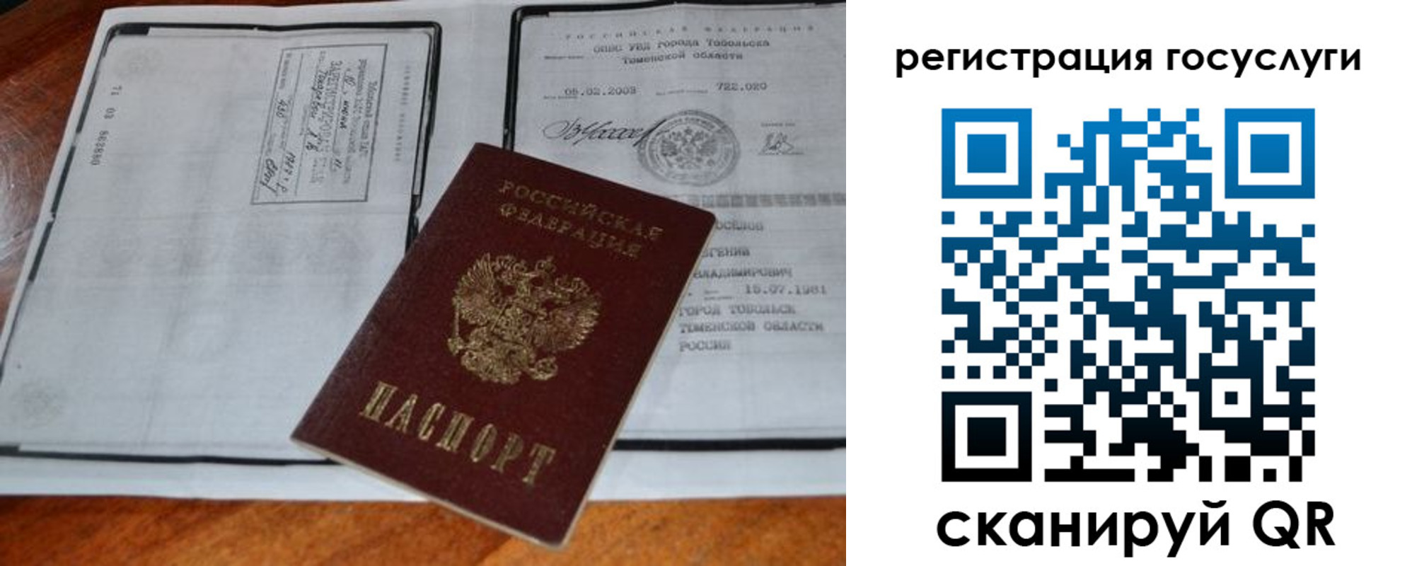 форма 3 в Тольятти