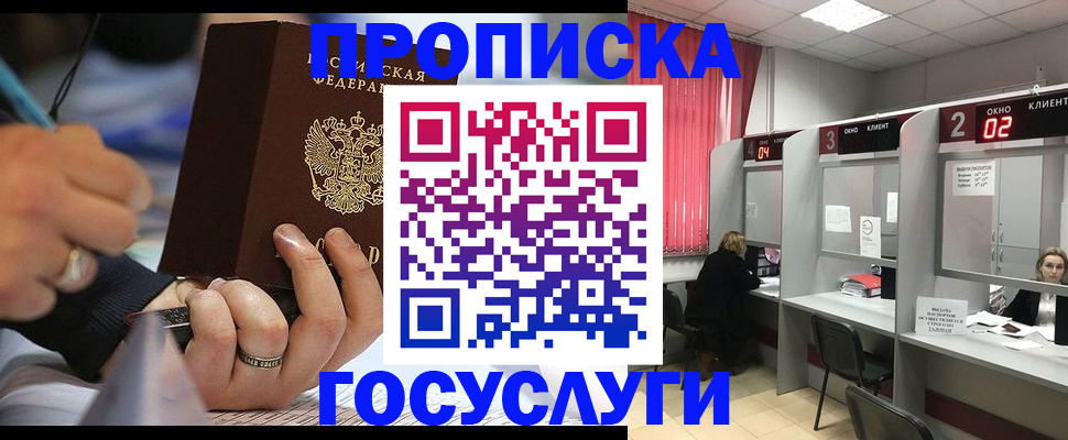 найти адрес прописки в Тольятти